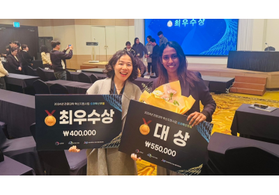 2024년 전문대학 혁신지원사업 성과확산포럼에서 대상 및 최우수상 수상
